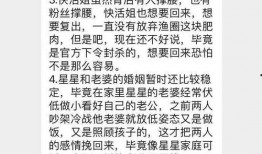 吃瓜娱乐赵小瞒四字,吃瓜娱乐背后的故事