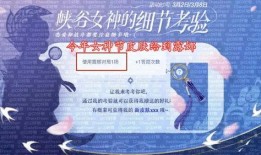 女神节最新爆料,揭秘女神们的美丽秘密与独特魅力