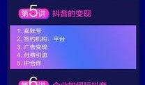 抖音爆料视频几分钟有效,几分钟内揭示惊人真相！