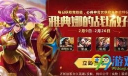 碎片商城春节最新爆料,惊喜福利等你来抢