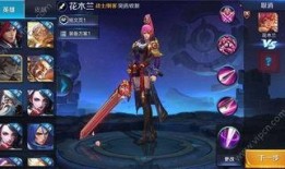 王者爆料最新改动,爆料最新改动，英雄技能重塑，战局再掀风云！