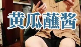 娱乐吃瓜酱dl,揭秘娱乐圈幕后故事，带你领略明星真实生活