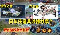 新英雄爆料最新视频