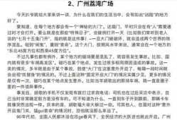 太爷吃瓜小说免费阅读全文,揭秘古代宫廷秘闻