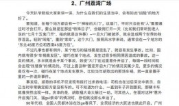 太爷吃瓜小说免费阅读全文,揭秘古代宫廷秘闻
