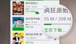 呼叫二狗爆料视频下载安装,轻松获取热门内容