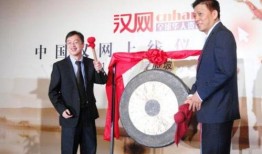 武汉新闻新闻爆料电话,揭露城市脉搏，倾听市民心声