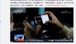 封丹最新爆料新闻视频,揭秘娱乐圈惊人内幕！