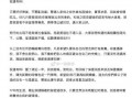狗仔怎样爆料新闻事件,独家爆料新闻事件幕后真相