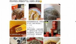 食物今日爆料图片大全集,图片大全集带你领略各式美味佳肴