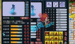 梦幻13最新爆料