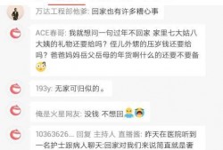 网易最新联动爆料新闻报道