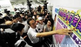 富士康最新爆料新闻事件,揭秘工厂内部惊人真相