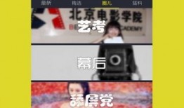 新闻爆料真人视频下载软件,一键获取私密瞬间