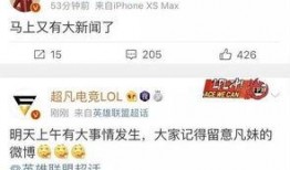 旭辉爆料最新消息今天新闻