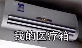 娱乐吃瓜酱吹空调,娱乐吃瓜酱带你畅享空调时光