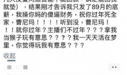 圈内爆料人小说免费阅读,揭秘小说界幕后风云