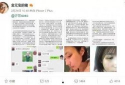 娱乐圈爆料家暴,家暴事件频发，揭开明星家庭阴暗面
