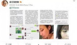 娱乐圈爆料家暴,家暴事件频发，揭开明星家庭阴暗面