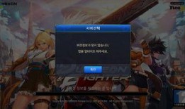 dnf手游韩服最新爆料,神秘职业登场，全新副本等你挑战！