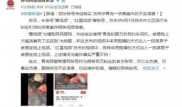 余姚教育爆料事件视频完整版,视频完整版揭露惊人内幕