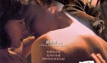 军中乐园在线观看