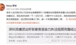 怎样能爆料出去新闻呢视频,如何成为信息传播的先锋