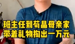 邱老师最新爆料,娱乐圈幕后真相大曝光！