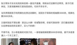 霖霖最新直播爆料,最新爆料内容大汇总