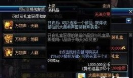 dnf最新地图爆料大全,揭秘全新冒险篇章