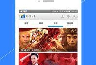 孙禾颐吃瓜视频大全免费观看下载,免费观看与下载，一网打尽热门瞬间