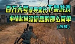 逃少最新追捕技能爆料,追捕技巧再升级，警方感叹防不胜防！