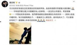 娱乐圈真实爆料文字,揭秘明星背后的惊人真相