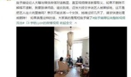 余姚教育爆料事件视频完整版,视频完整版揭露惊人内幕
