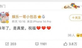 呱呱爆料今日最新消息,今日最新热点事件大盘点