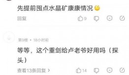 原神最新爆料内鬼是谁呀,内鬼身份大揭秘！