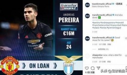 德国转会市场最新爆料新闻,球星转会动态揭秘！