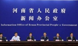 西京最新爆料消息新闻发布会,新闻发布会揭秘重大新闻动态