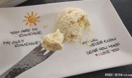 燕麦雪糕爆料视频大全图片,揭秘网红爆款背后的美味秘密