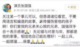 狗仔爆料王宝强视频,王宝强私密视频引发热议