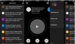 新闻爆料用的音频软件,新闻爆料背后的秘密