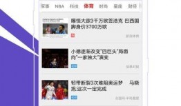 莫然爆料今日头条新闻,今日头条最新劲爆新闻揭秘