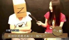 爆料小智开挂视频下载,下载真相曝光