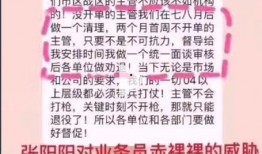 最新平安爆料消息视频,事件真相再引热议