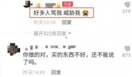 网红再次爆料视频大全集,揭秘娱乐圈幕后真相