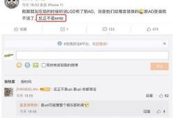 lgd知情人爆料视频