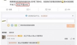 lgd知情人爆料视频