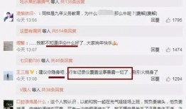 娱乐吃瓜老王免费阅读全文,揭秘娱乐圈幕后真相