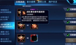 王者太乙新皮肤爆料视频,王者峡谷再添神秘色彩