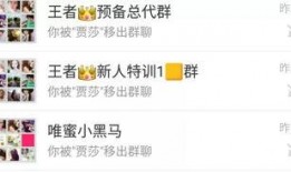 最新爆料发财群,财富密码尽在此处！